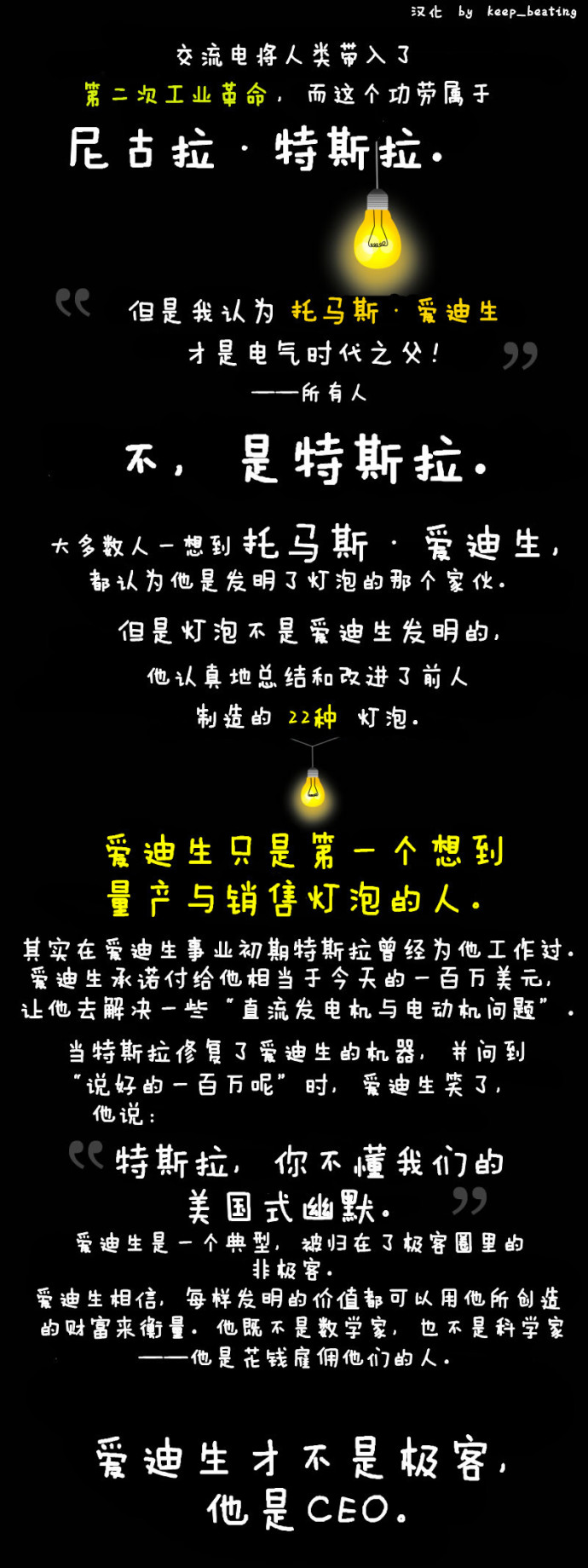 Ϊʲô˹Ǽ֮