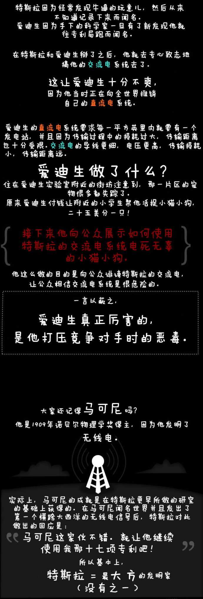 Ϊʲô˹Ǽ֮