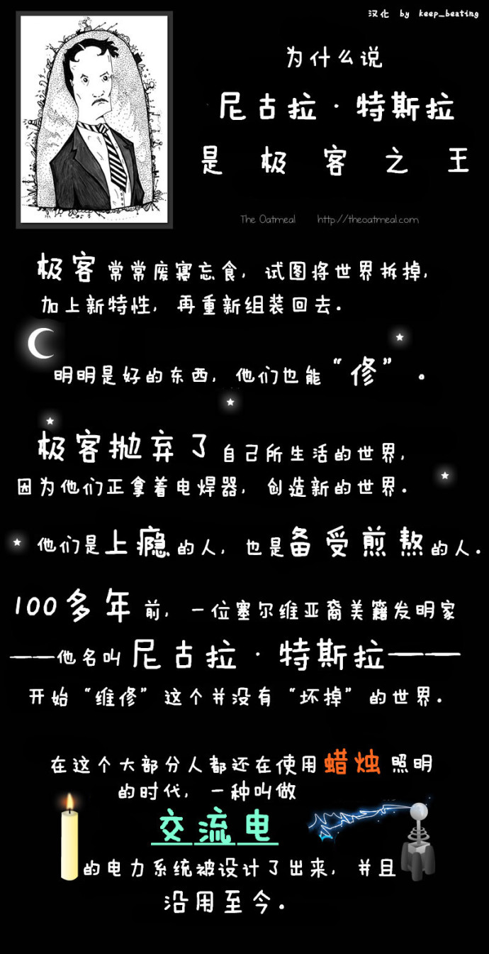 Ϊʲô˹Ǽ֮