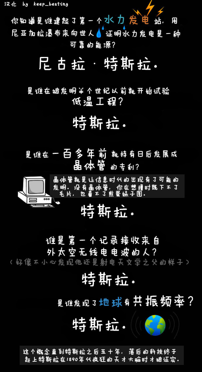 Ϊʲô˹Ǽ֮