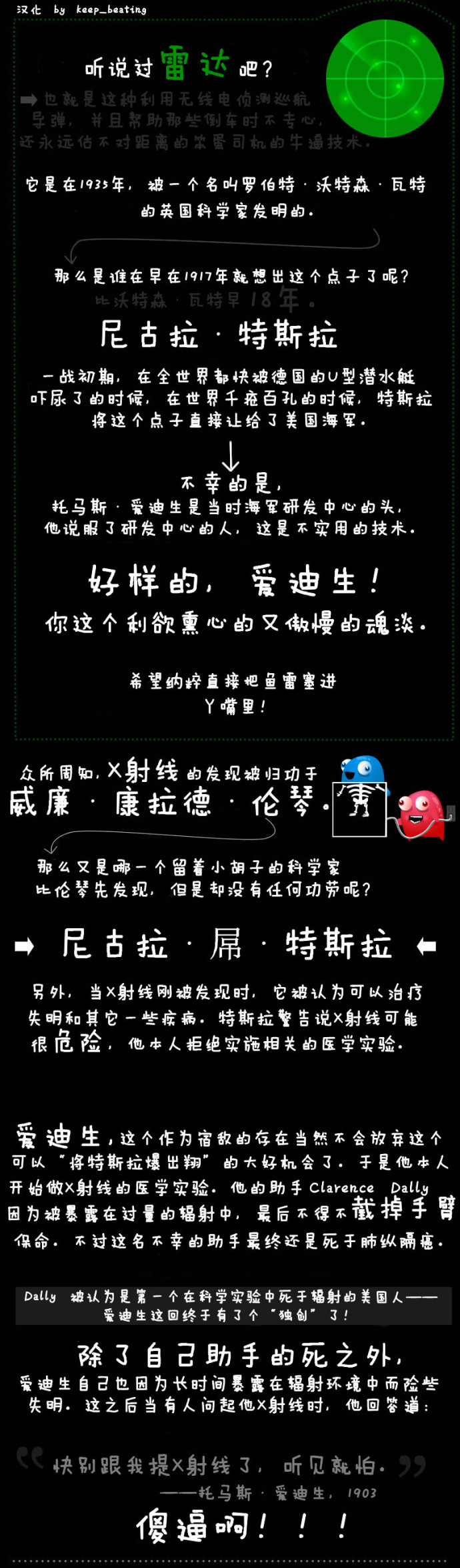 Ϊʲô˹Ǽ֮