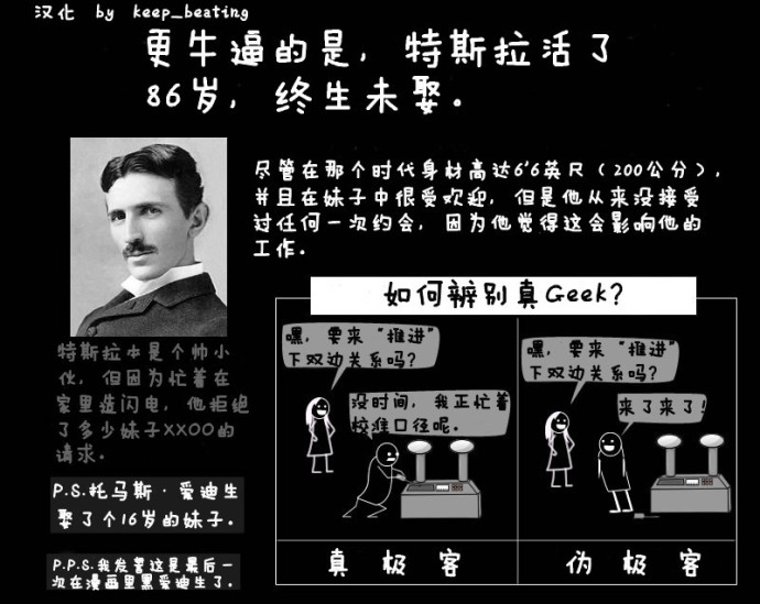 Ϊʲô˹Ǽ֮