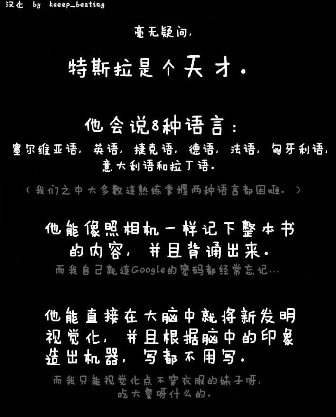 Ϊʲô˹Ǽ֮