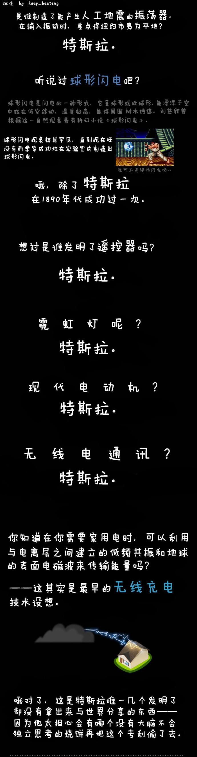 Ϊʲô˹Ǽ֮