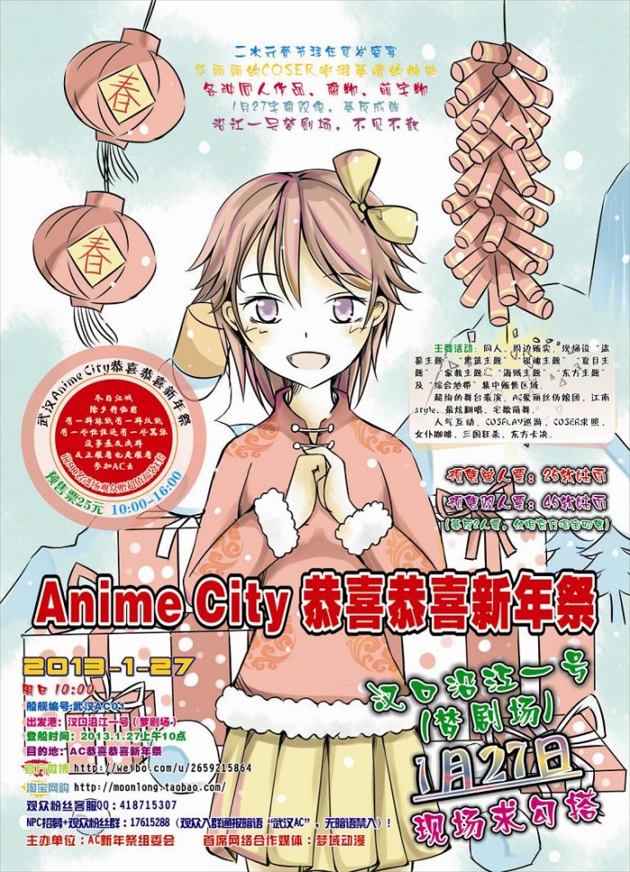 人Anime City|չѶ -  - 