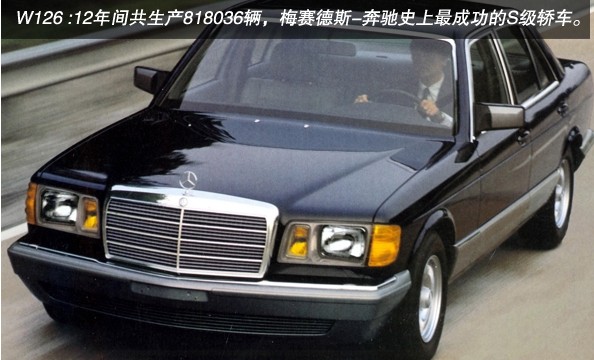 W126